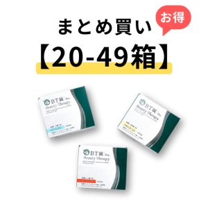 画像1: 【20-49箱まとめ買い】ユニコBT鍼 Pro 200本入　