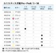 画像2: ユニコディスポ鍼　Ｐｒｏ８Ｐ　（００番〜８番）　２４０本　【１〜９箱】 (2)