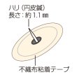 画像2: シルバーエンピシン　21本 (2)