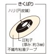 画像2: きくばり　10粒 (2)