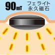 画像2: ユニコ磁気バン90MT　6P　 (2)