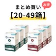 画像1: 【20-49箱まとめ買い】ユニコディスポ鍼　100本入り/ Pro / S/Pro-C/S-C (1)