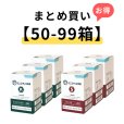 画像1: 【50-99箱まとめ買い】ユニコディスポ鍼　100本入り/ Pro / S /Pro-C/S-C (1)