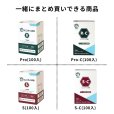 画像2: 【50-99箱まとめ買い】ユニコディスポ鍼　100本入り/ Pro / S /Pro-C/S-C (2)