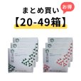 画像1: 【20-49箱まとめ買い】ユニコディスポ鍼 美容鍼 240本入 / Pro / S (1)