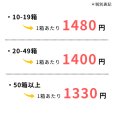 画像2: 【20-49箱まとめ買い】ユニコBT鍼 Pro 200本入　 (2)