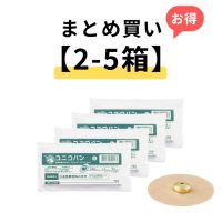 【2-5箱まとめ買い】ユニコバンＧ 10本×10シート入