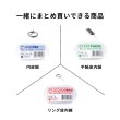 画像2: 【20箱以上】ユニコ平軸皮内鍼 50本入 (2)