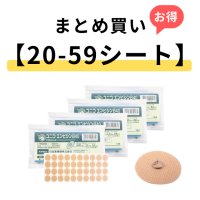 【20-59シートまとめ買い】ユニコエンピシンＢ４０　40本×1シート