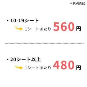 画像2: 【10-19シートまとめ買い】ユニコエンピシンＡ２１Ｇ　1シート×21本入