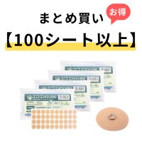 【100シート以上まとめ買い】ユニコエンピシンＢ４０　40本×1シート