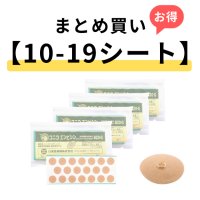 【10-19シートまとめ買い】ユニコエンピシンＢ２０Ｇ　1シート×20本入