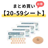 【20-59シートまとめ買い】ユニコエンピシンＢ２０　20本×1シート