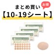 画像1: 【10-19シートまとめ買い】ユニコエンピシンＡ２１Ｇ　1シート×21本入 (1)