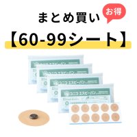 【50-99シートまとめ買い】ユニコエスピーバン　10本×1シート