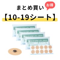 【10-19シートまとめ買い】ユニコエスピーバン　10本×1シート