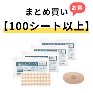 画像1: 【100シート以上まとめ買い】ユニコエンピシンＣ４０　40本×1シート