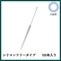 ユニコディスポ鍼　Ｋ－ＩＩ型　１００本