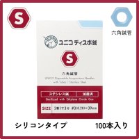 ユニコディスポ鍼　Ｓ１Ｐ　（００番〜８番）　１００本　【１〜９箱】