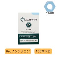 ユニコディスポ鍼　Ｐｒｏ１Ｐ　（００番〜８番）　１００本　【１〜９箱】