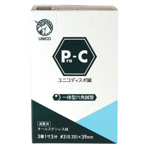 画像: 【在庫無くなり販売終了・使用期限2026年1月末まで】ユニコディスポ鍼 Pro-C (100本入)　4番1寸3分