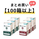 画像: 【100箱以上まとめ買い】ユニコディスポ鍼　100本入り/ Pro / S / Pro-C / S-C