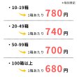 画像3: 【10-19箱まとめ買い】ユニコディスポ鍼　100本入り/ Pro / S /Pro-C/S-C