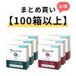 画像1: 【100箱以上まとめ買い】ユニコディスポ鍼　240本入り/ Pro8 / S8