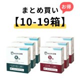 画像: 【10-19箱まとめ買い】ユニコディスポ鍼　240本入り/ Pro8 / S8