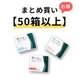 画像: 【50箱以上まとめ買い】ユニコBT鍼 Pro 200本入　