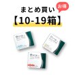 画像1: 【10-19箱まとめ買い】ユニコBT鍼 Pro 200本入　