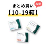 画像: 【10-19箱まとめ買い】ユニコBT鍼 Pro 200本入　