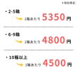 画像2: 【10箱以上まとめ買い】ユニコバンＧ 10本×10シート入