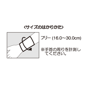 画像2: エルモ医療サポーター薄手　手首用　フリー　(2枚入)